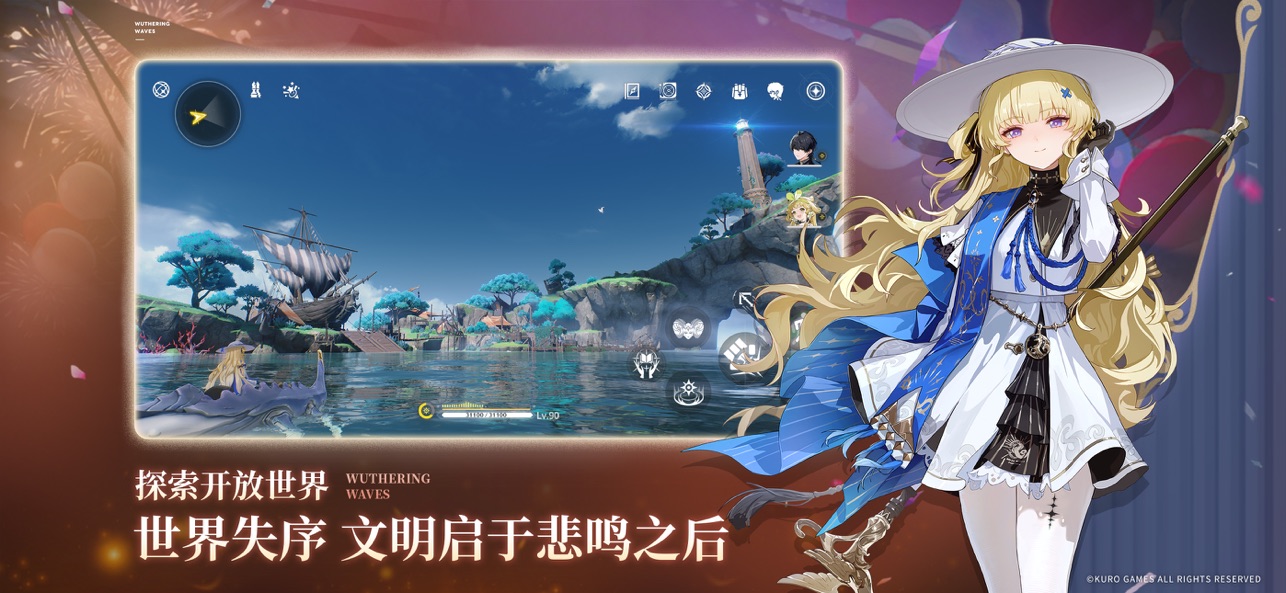 云鸣潮正版