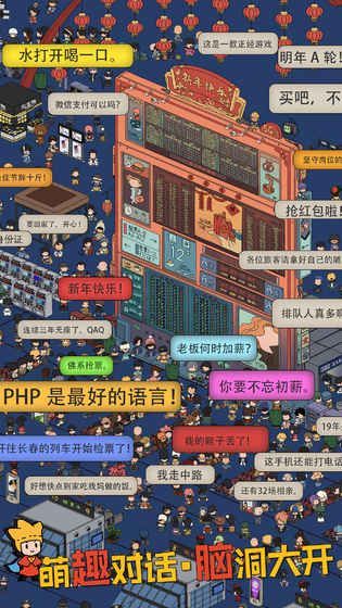 梦境侦探正版图1