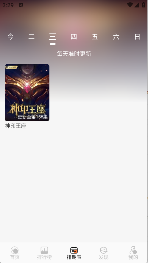 斗量视频图2