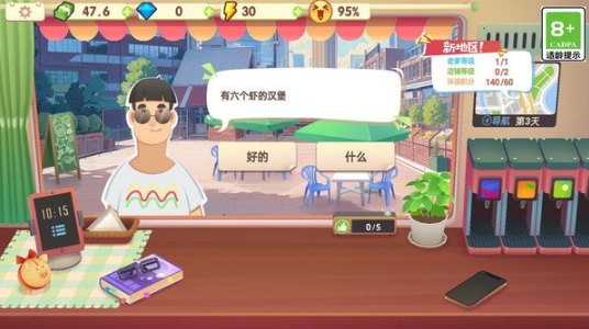 烹饪大舞台(3)