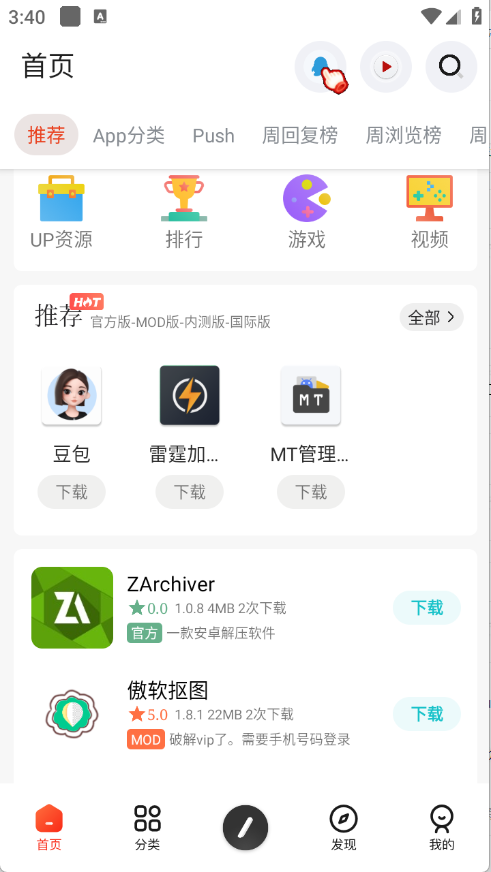 日奈社区(1)