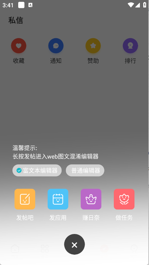 日奈社区(3)