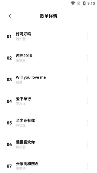 卡音音乐(3)