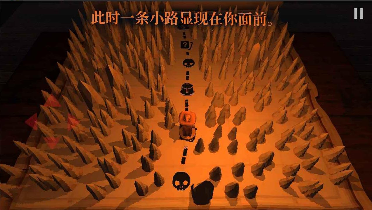 邪恶冥刻中文版