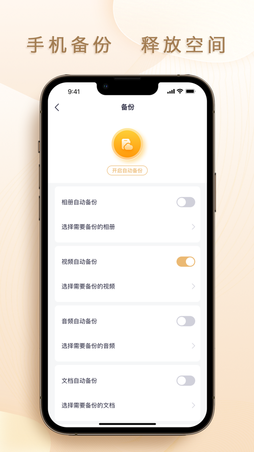 联想个人云图1