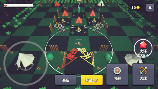 王牌闪避图3
