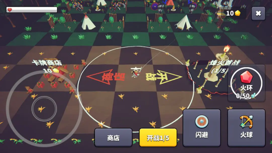 王牌闪避图5