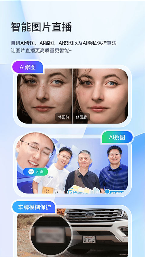 喔图图1