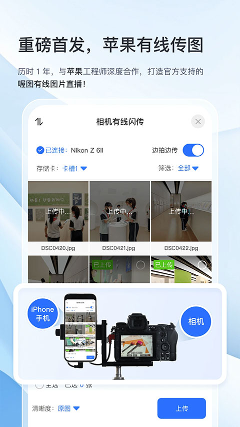 喔图图2