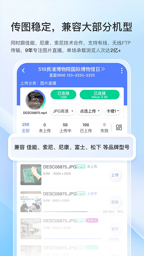 喔图图3
