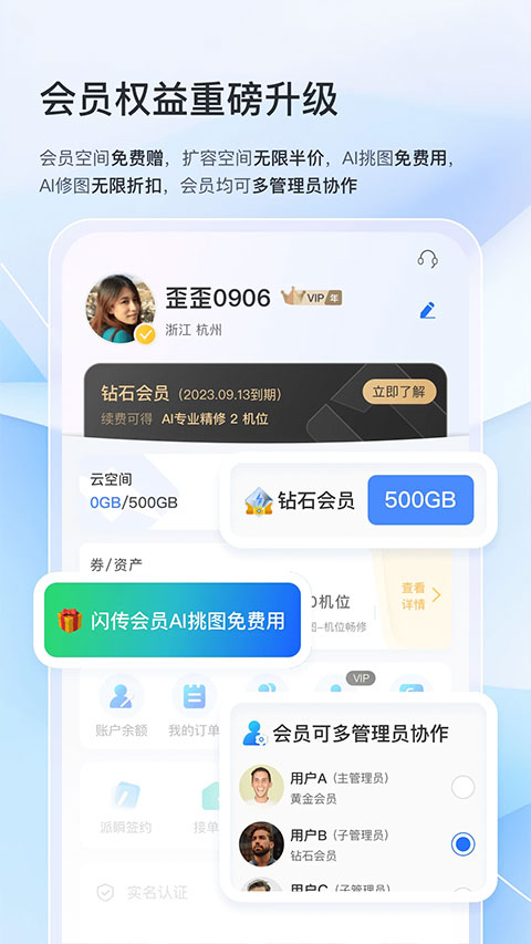 喔图图5
