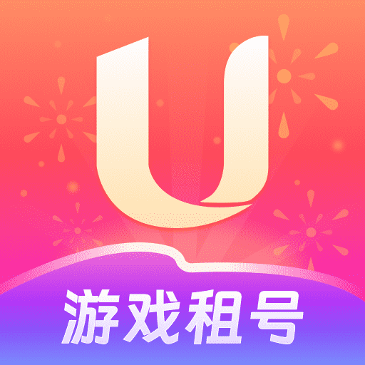 U号租安卓直装版