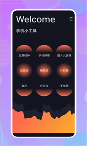 爱达杂货铺最新版