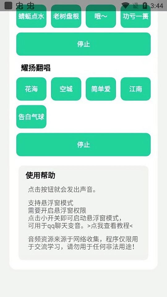 耀扬盒原版(4)