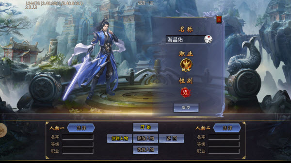 火箭传奇无限刀游戏完整版图1