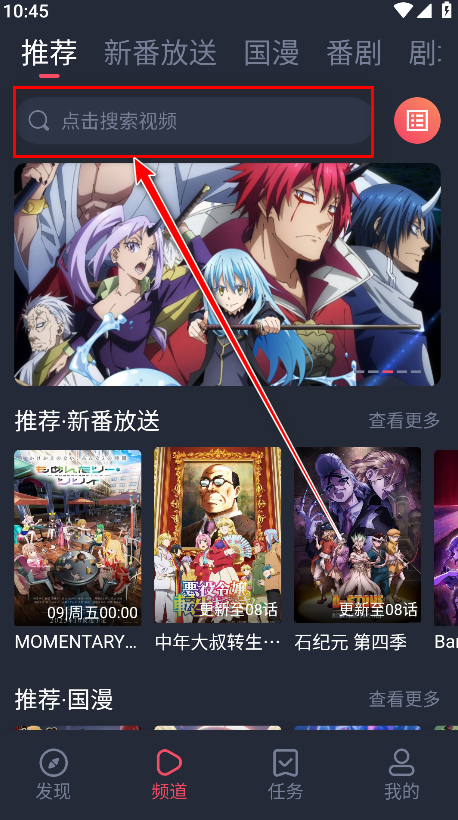 次元站图1