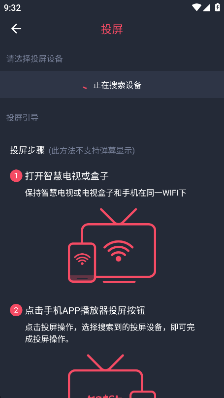 次元站图4