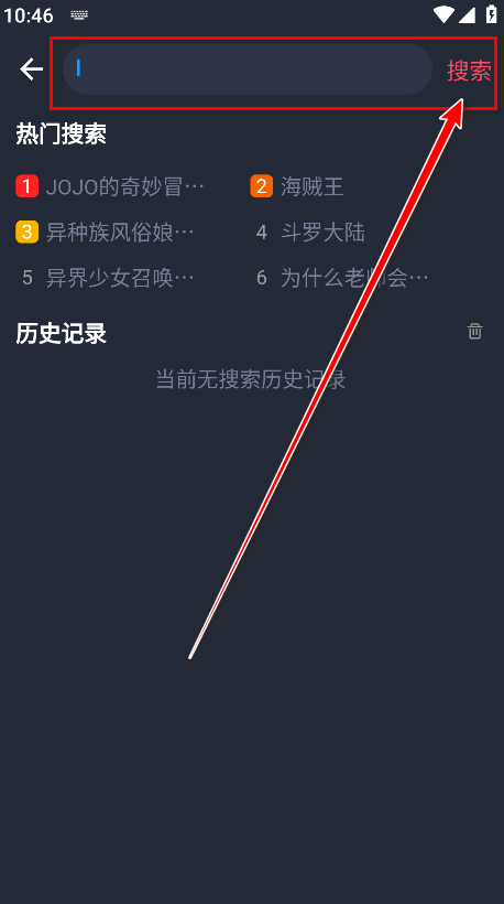 次元站图2