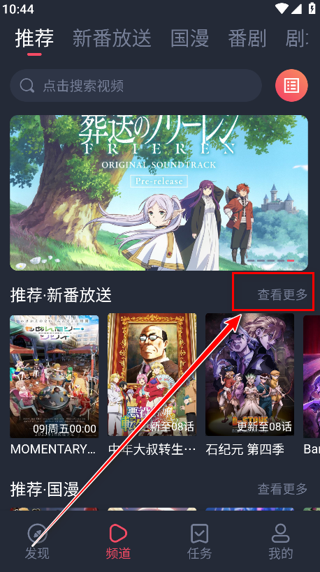 次元站图3