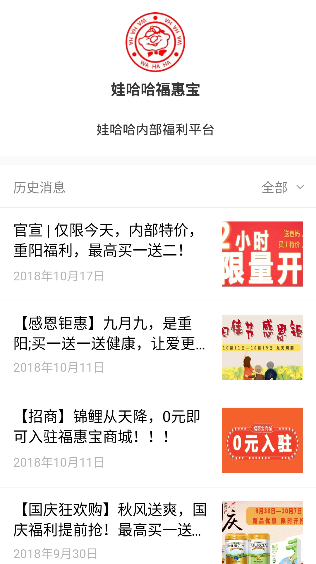 快销网图1
