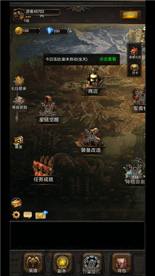 黑暗神庙游戏完整版(1)