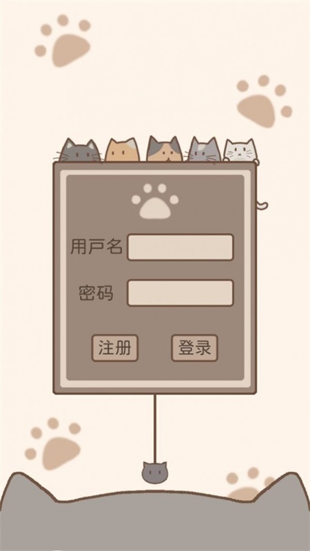 喵星仁的星球最新版(1)