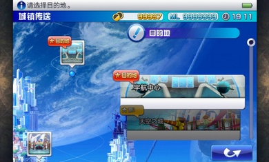 混沌之戒3图4