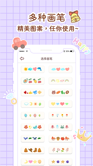 小柴手帐安卓免费版图3
