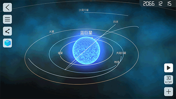 物理实验室无广告版图4