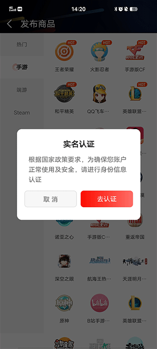租号酷