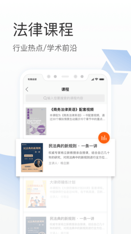 有章阅读图2