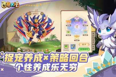 西普大陆图2