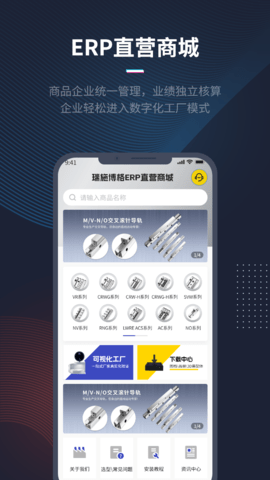 人本位正版图3