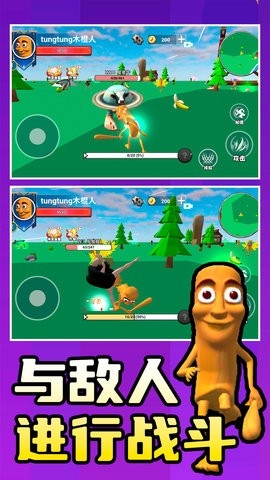 独自去冒险图3