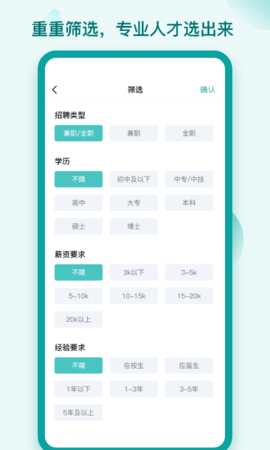 早工作图2