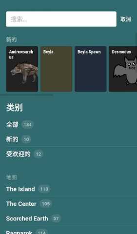 Dododex图3