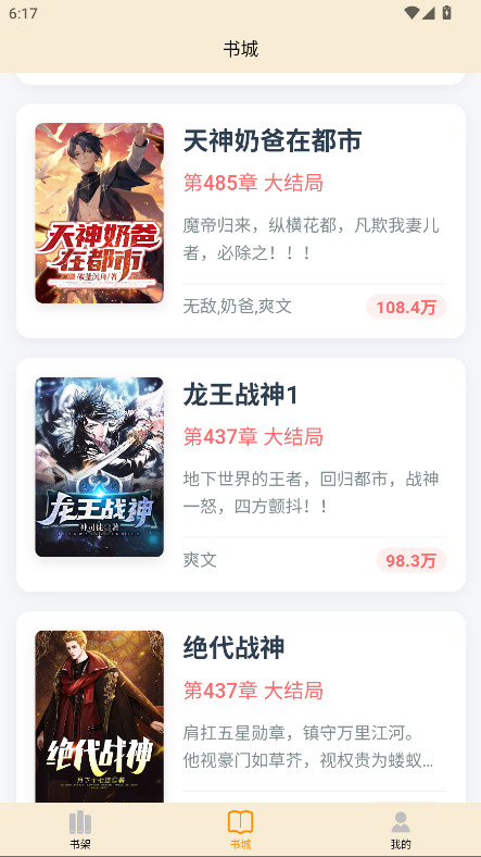 页启读物图3