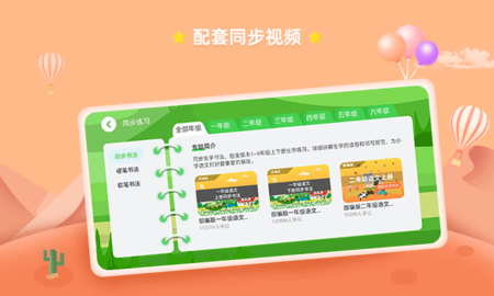 赶考状元AI书法图3