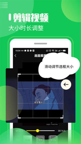 去水印剪辑工坊最新免费版图3
