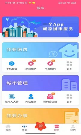 爱我崇左(3)