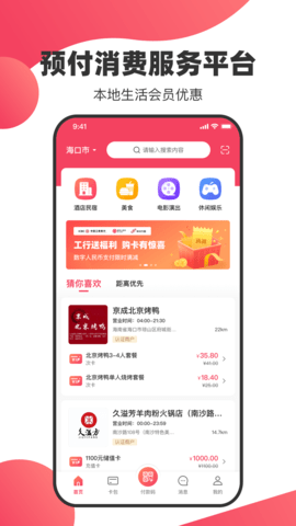 吾卡图1