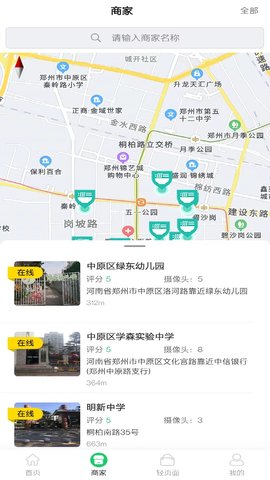 舌尖安全网-图2
