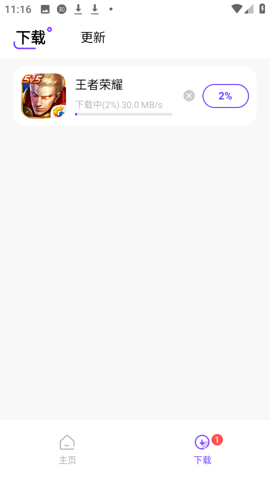 奇迹盒子图1