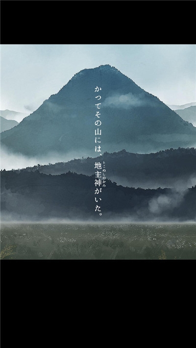 逃离神社(1)