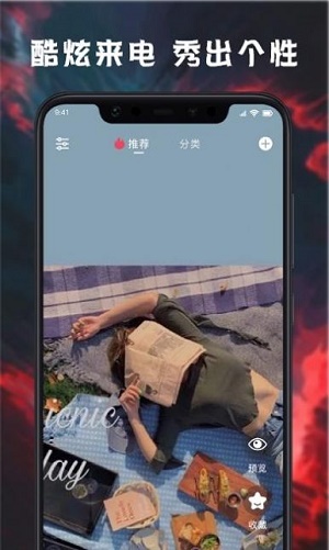 来电铃声壁纸多多手机版图2