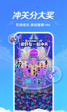 TT语音安卓版-图3