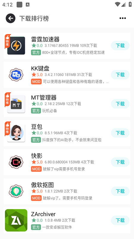日奈社区图2