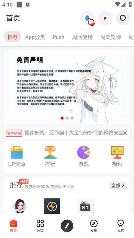 日奈社区图4