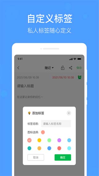 无忧备忘录(1)