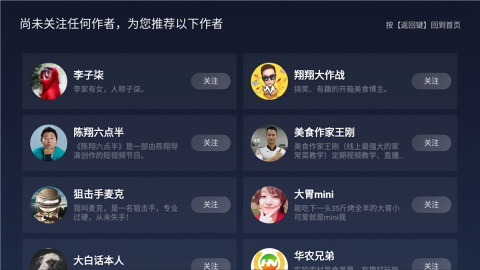 鲜时光图2